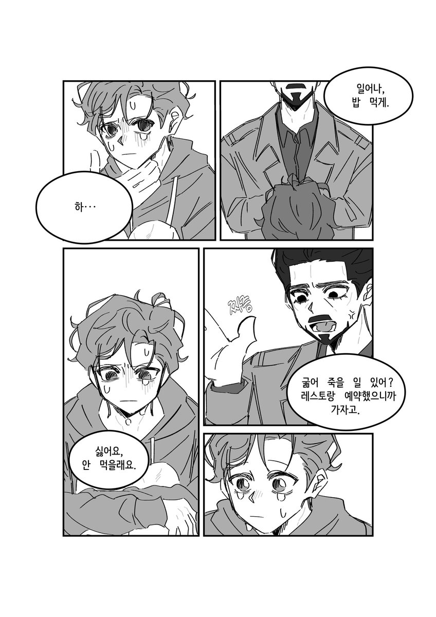 김박최뽀삐 tweet media