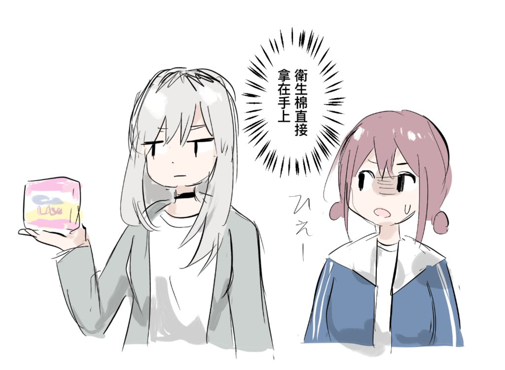 ここころ C107一日目南オ－25a (@Kokokoro__) / Posts / X