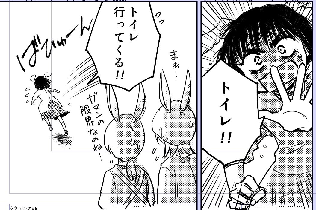 こっそり白状しますね。
コミックス1巻、2026年1月30日発売です。
同日発売のアワーズ3月号で、コミックスの続きは
読 め ま せ ん💕
不親切設計ですまん!連続でお休みしたくなかったのです。
忘れられちゃいそうな気がして… 