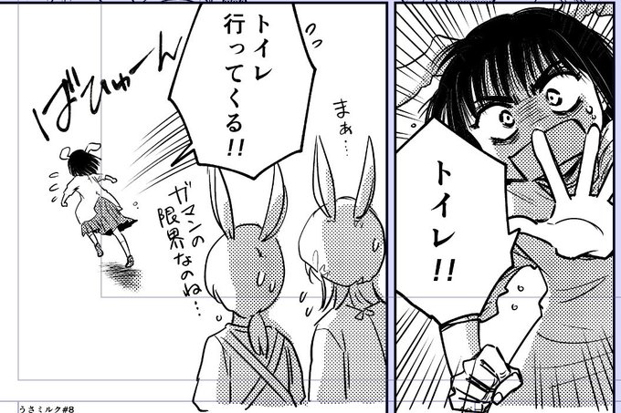 こっそり白状しますね。
コミックス1巻、2026年1月30日発売です。
同日発売のアワーズ3月号で、コミックスの続きは
読 め ま せ ん💕
不親切設計ですまん!連続でお休みしたくなかったのです。
忘れられちゃいそうな気がして… 