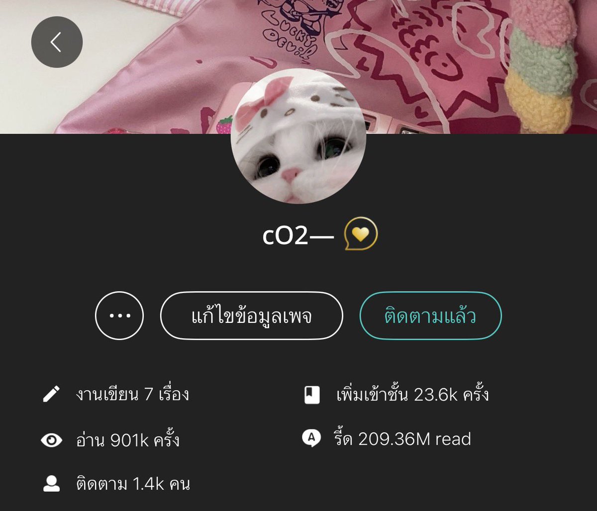 พี่นข ♡̷̷̷ tweet media