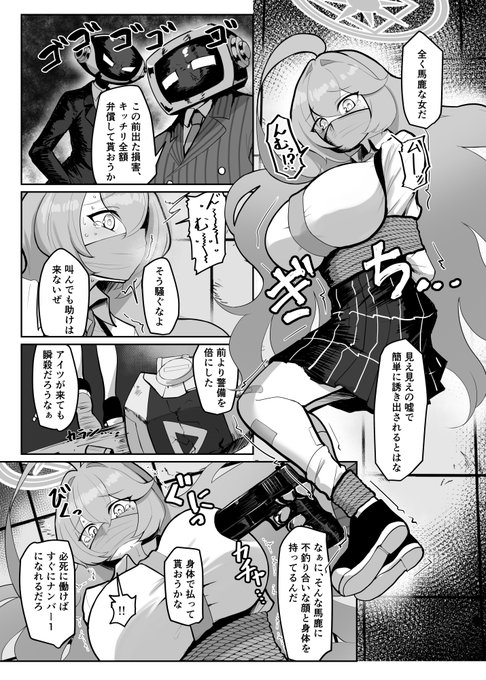 ユメホシ本の導入です
純愛本です 