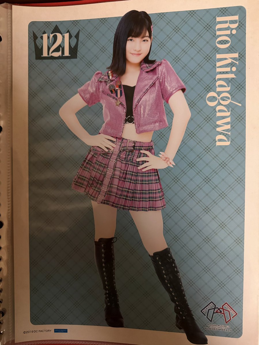 北川莉央ちゃん初期ピンポスコレクション③