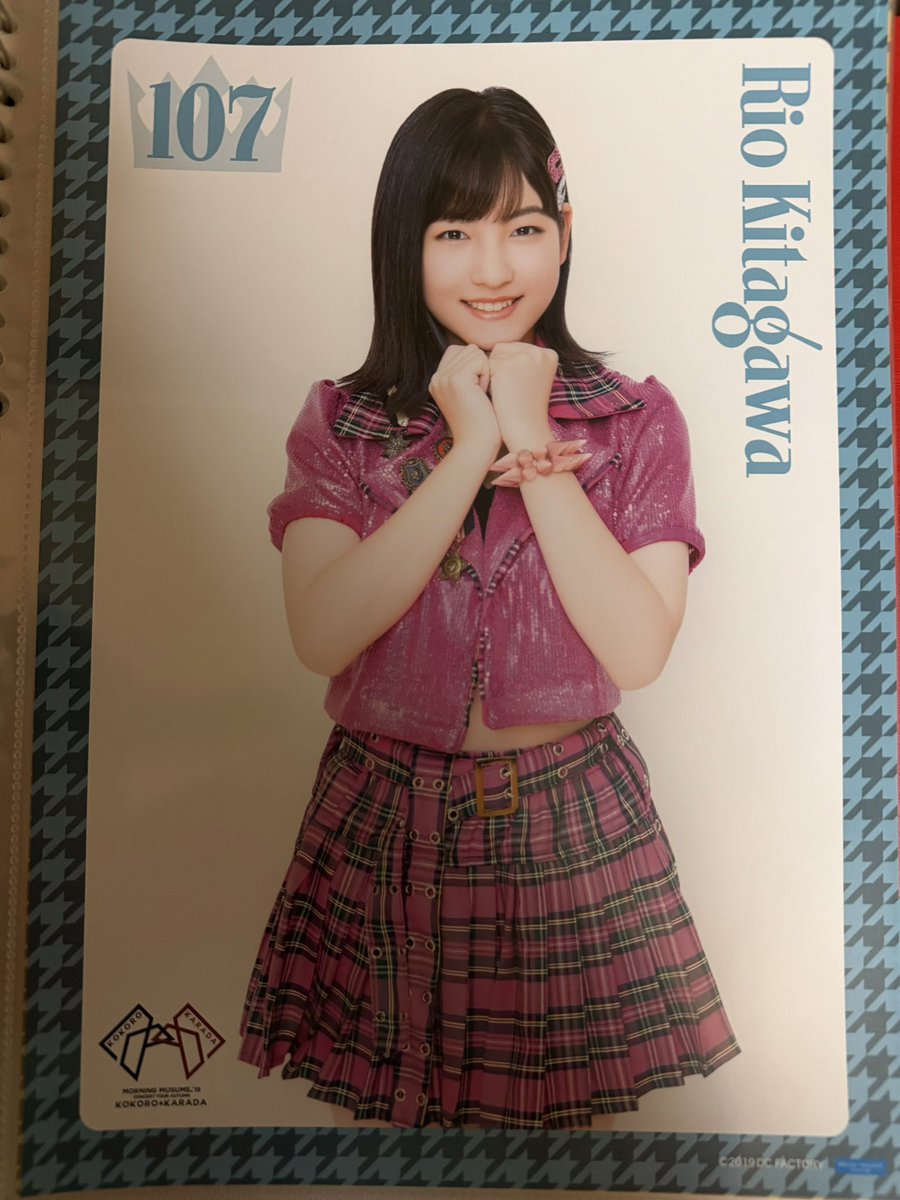 北川莉央ちゃん初期ピンポスコレクション③