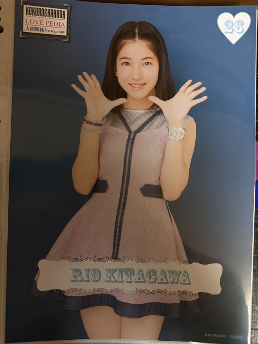 北川莉央ちゃん初期ピンポスコレクション④