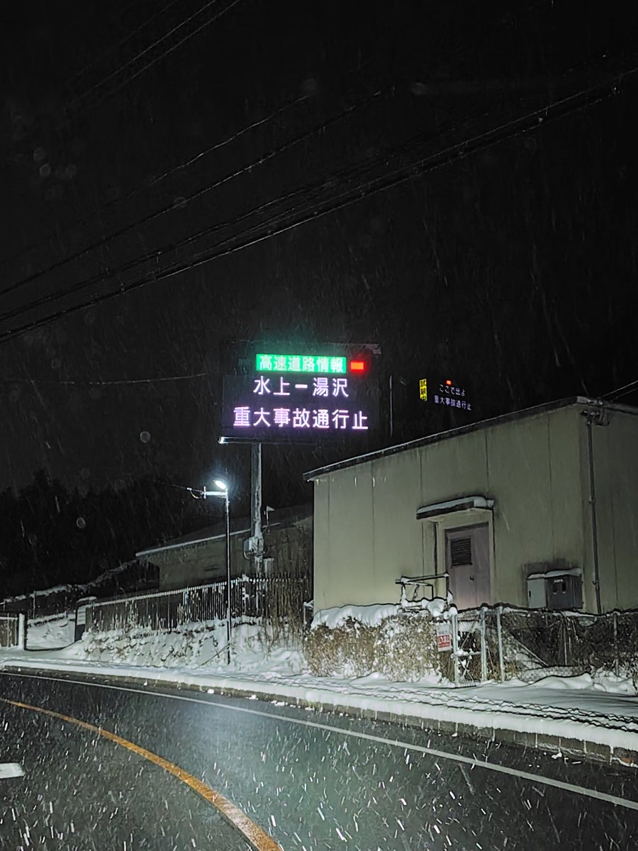 ソケセテ ﾙ{ほんあか|本赫} （Sokesete，소케세테，سٯکېسېتے