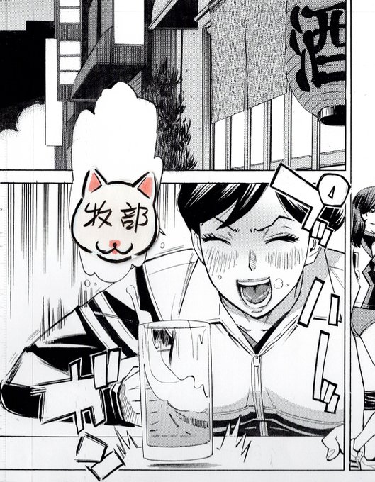 寒さに負けずに仕事するにはどうしたものか。
貼るカイロを貼りまくる。
電気ヒーターの馬力をあげる。
酒を飲んでカラダの中から暖める…コレか💡‼️
多少ペン入れの線がヨレヨレになっても誰にも分かりゃ・・・昭和の酒豪漫画家じゃないんだから💧
厚着してカイロ貼りますかね。 