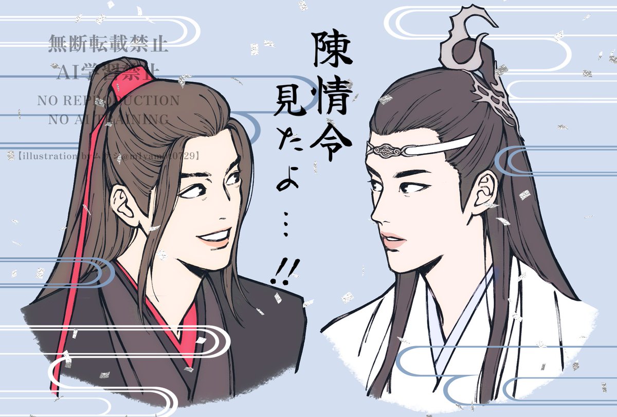 m1yam0t0729's tweet photo. ところでこれは陳ii情ii令すすめてくれた友に押し付けたﾜﾝｼｪﾝです https://t.co/IqKb0vE0OH
