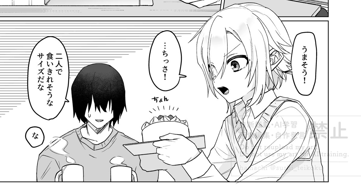 俺🌙の小話をpixivに上げました🙇‍♀️

【R-18/WEB再録】12月26日【俺ku】
 https://t.co/zS7tjN6Fsb 