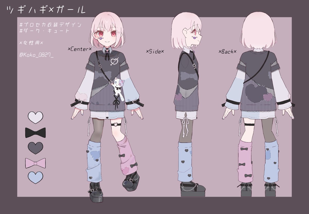 Koko (@Koko_0827_) / Posts / X