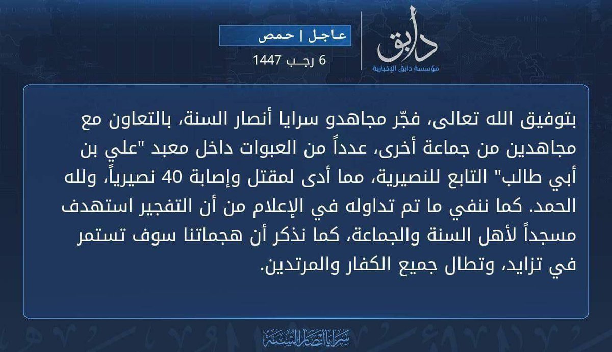 منشق عن حزب الله tweet media
