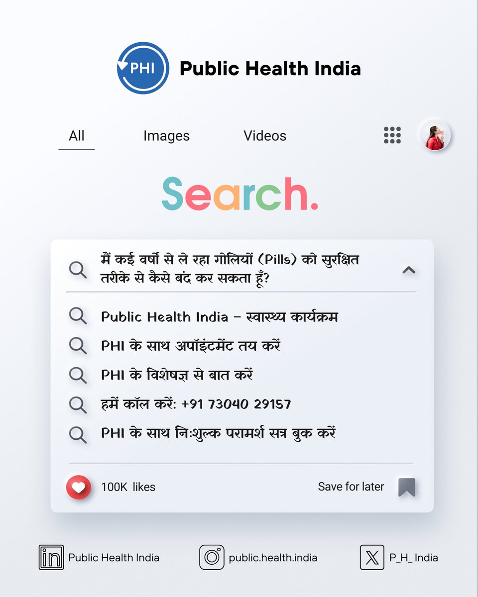 Public Health India tweet media