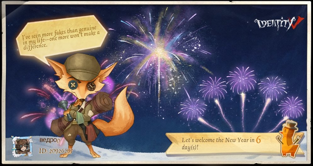 viewss12's tweet image. I'm playing Identity V. Fancy a game?