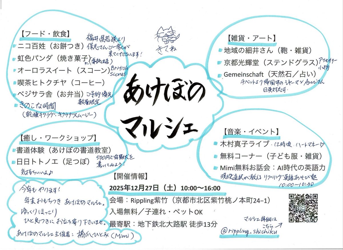 aurorascone's tweet photo. いつもありがとうございます！
明日です😊
よろしくお願いします！ https://t.co/cDWXsfINct