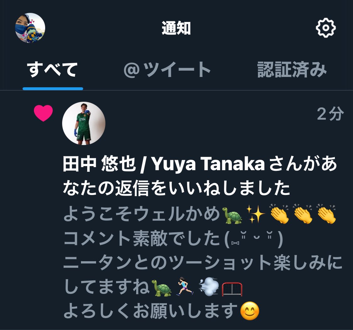 あっ✨🤭

嬉しー☺️💙💛💙💛
来季楽しみだなぁー🐢🥅