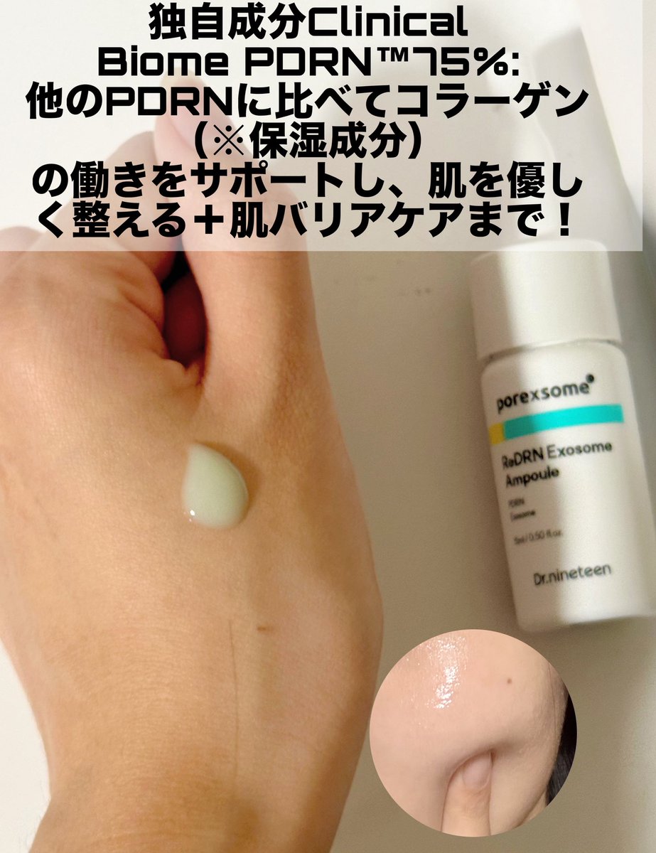 しずえさん (@urichan1230) / Posts / X