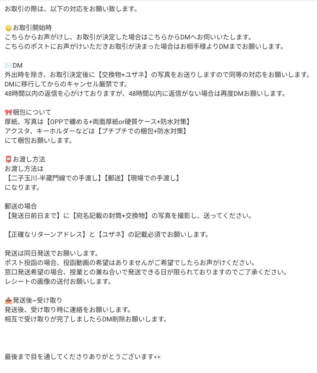 む【固定あります】 tweet media