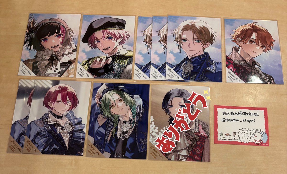 たんたん@取引垢 tweet media