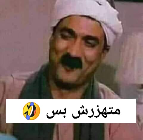 FOX22MT's tweet photo. @EParena ههههههههههههه https://t.co/iqQvu6JlsT