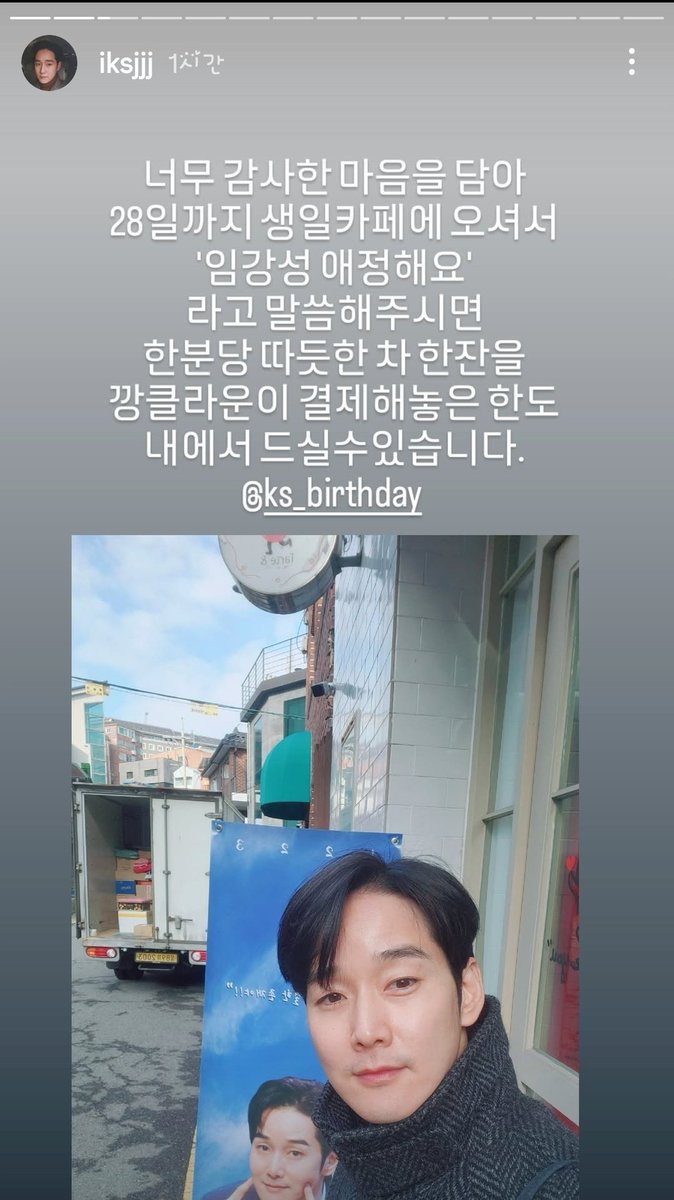 haniel20's tweet photo. 강성밴님 넘 스윗하고 멋지당♡♡♡

#임강성 #임강성배우님
#강성배우님생일
 #강성배우님 #임강성생일카페 https://t.co/pP63KAwQLe