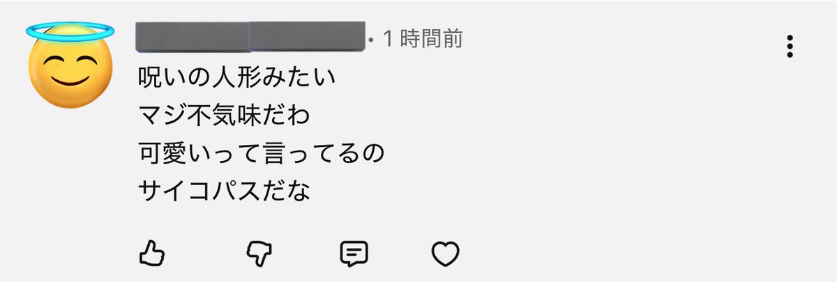 Pさま確認ページ♡ P丸様。🐣🍳 (@p_ma_ru) / Posts / X