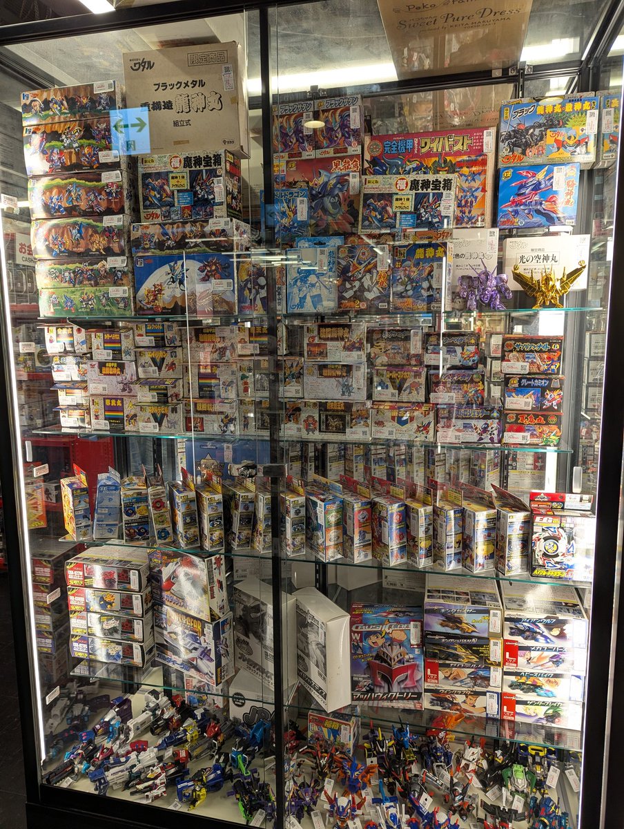 宮越館長＆ミクロ館&コンプREX編集部 (@396kancho) / Posts / X