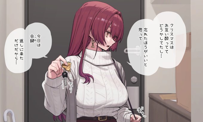 クリスマスが終わって勝手に身を引こうとするmrn船長 