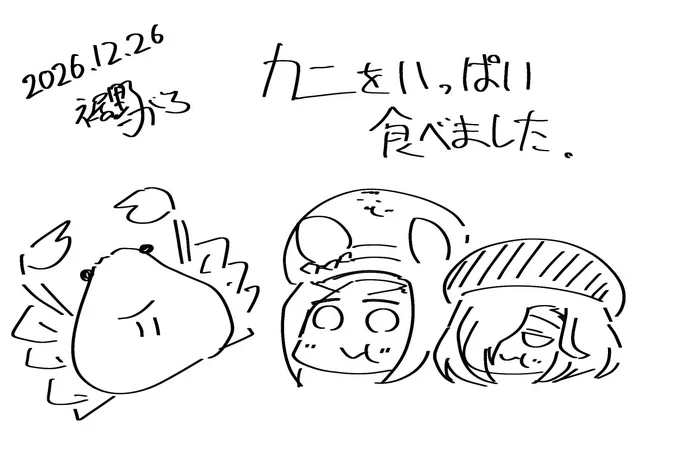 リハビリお絵描き🦀 