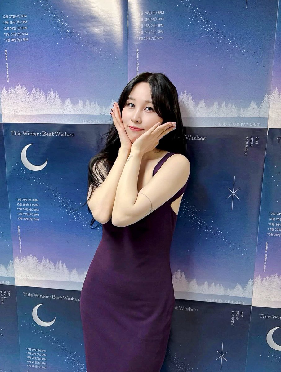 The_Dreamest's tweet photo. 2025 권진아 연말 콘서트 ‘This Winter : Best Wishes’

💜🌙 DAY 3 🌙💜

#권진아 #KwonJinAh 
#연말콘서트 
#ThisWinter #BestWishes 

[출처: 권진아 오피셜(인스타그램)] https://t.co/HX02MBThME