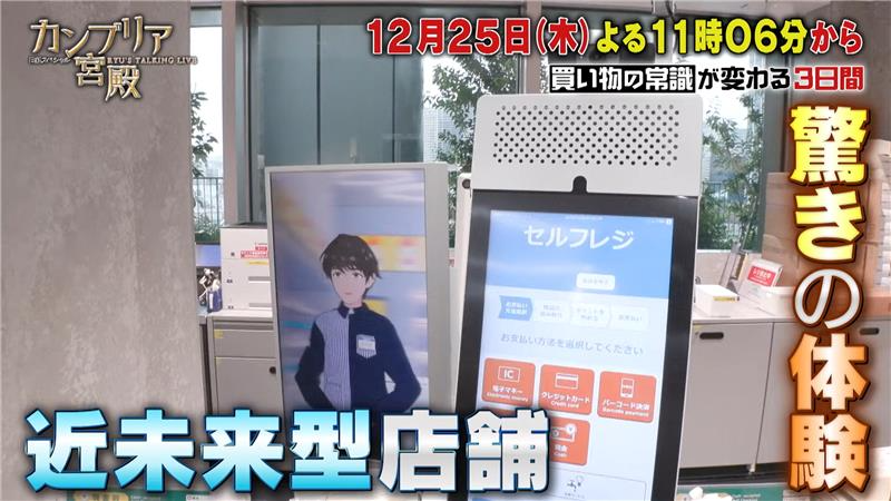 asidys230's tweet image. カンブリア宮殿に #LookingGlass 出てた！
youtu.be/-xrIhx1c8Ak?t=8