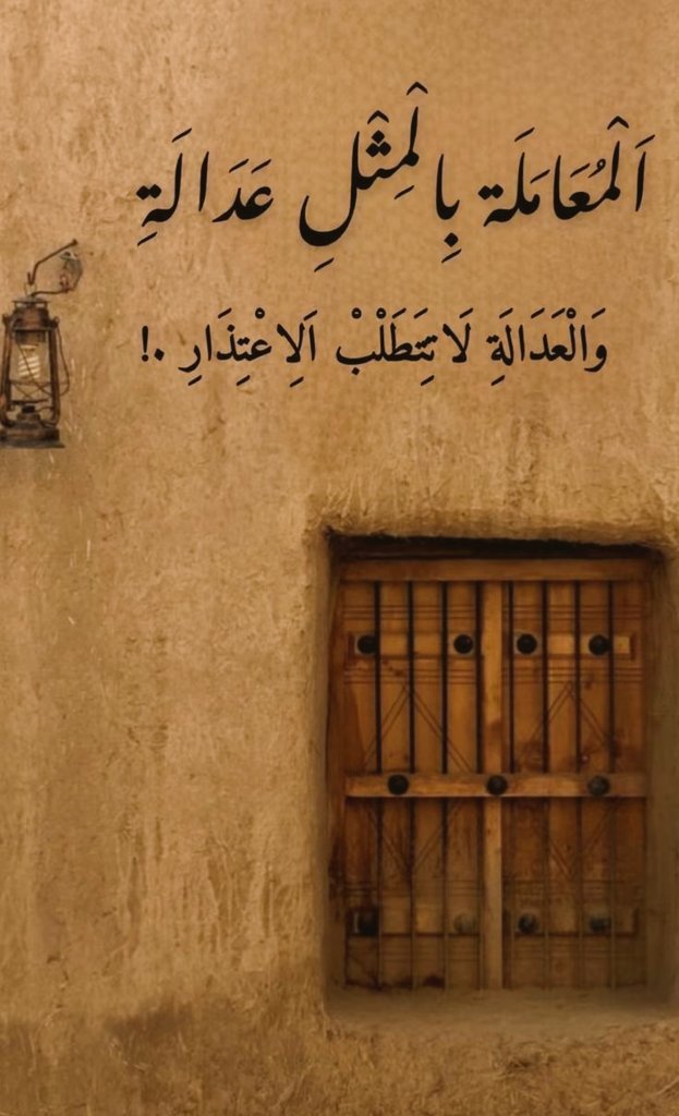 هُدُوء | سُكُون tweet media