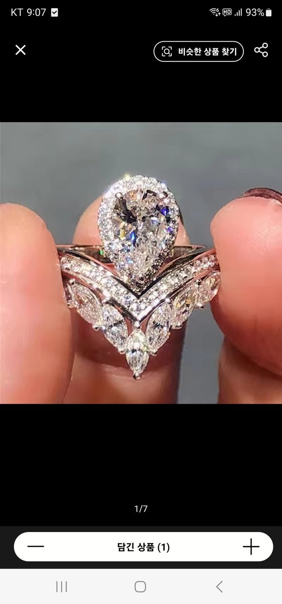 나에게는 뉴드림주에게 쇼핑몰에서 본 악세사리하나를 쥐어주고 그걸사는 습관이있다
이젠이것을살것이다
그냥내가사고싶어서끼워줫음 고마워딸램~~