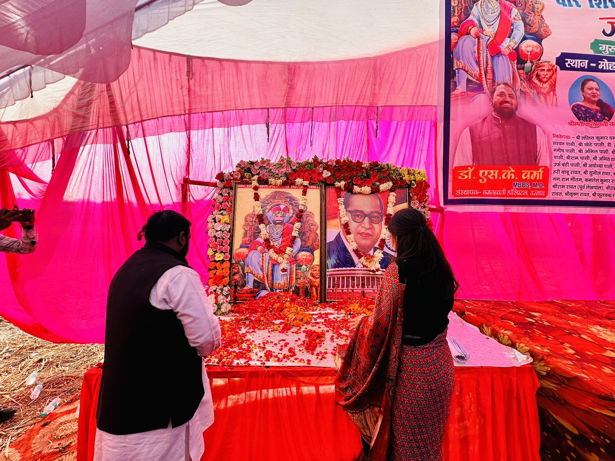 Dranchalverma's tweet image. महाराजा बिजली पासी जयंती समाहरोह ।
164 मोहान विधानसभा 
जय भीम 
जय संविधान 
जय महाराजा बिजली पासी ।
#Pasisamaj 
#Dalit 
#SamajwadiParty 
#akhileshyadav