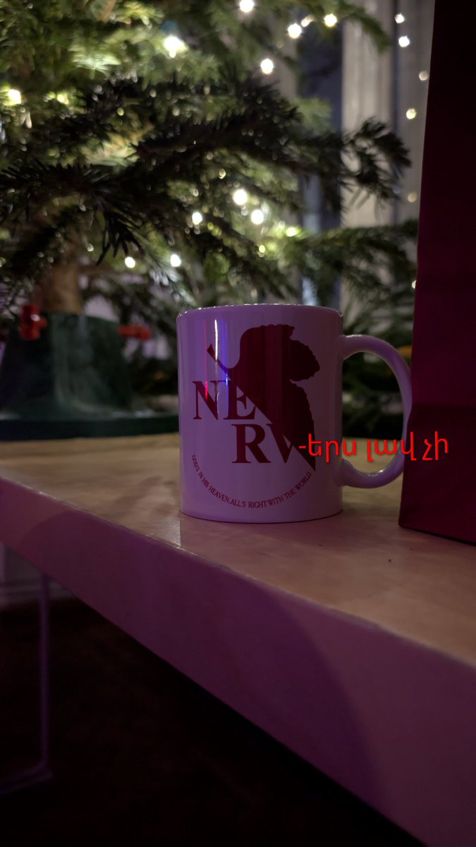 նոյֆերտ 🗡️ tweet media