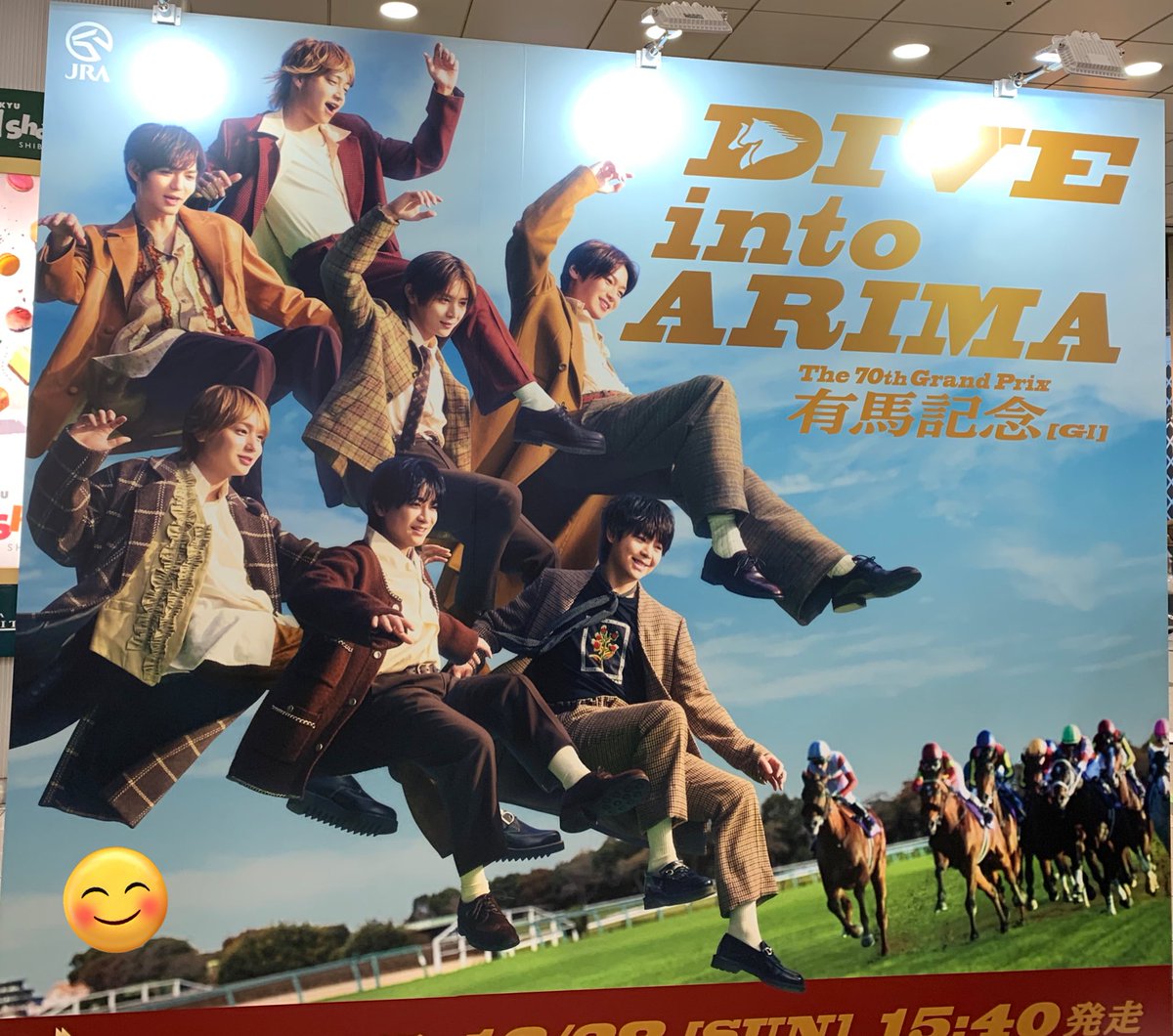 sakuradaigo728's tweet photo. メイン会場秋葉原も行きたかったのですが
時間たりず
渋谷DIVEintoARIMA
Hey!Say!JUMPとコラボしたオリジナルのコンテンツ
3トトノッタ-投票しました
見ながら応援して楽しかったです。
残念ながら
最下位でした
#DIVEinto https://t.co/suORjeBh0T