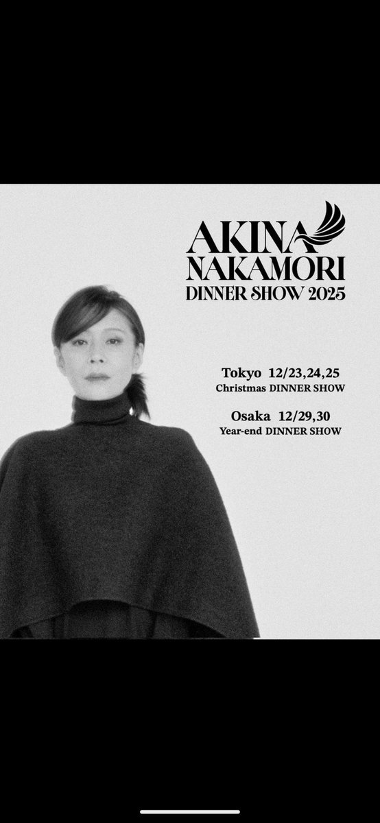 aya‐ 彩 ALDEA村の村人 (@ayamiranhu) / Posts / X