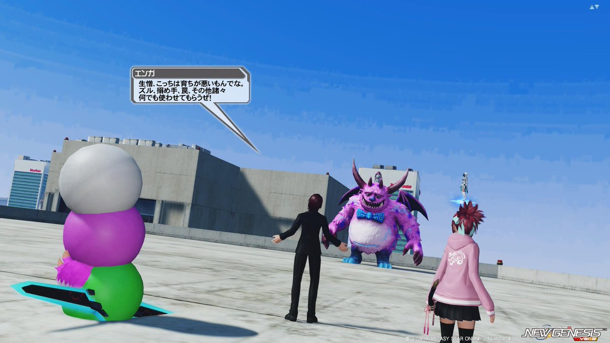 774no_yuji's tweet image. #PSO2_SS
#PSO2NGS_SS

ファンタシースターオンライン2、PSO2のメインを少し進行したよ