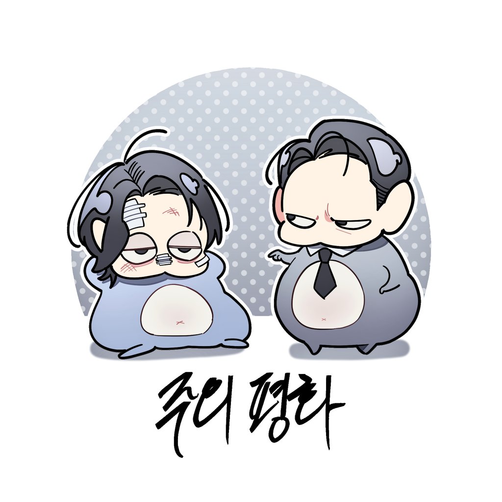 jibung015's tweet photo. #주의평화 https://t.co/uhabR9ohhV