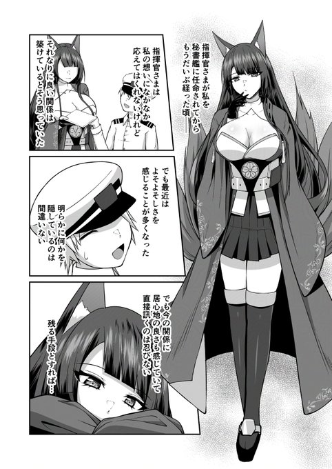 C107新刊サンプル 