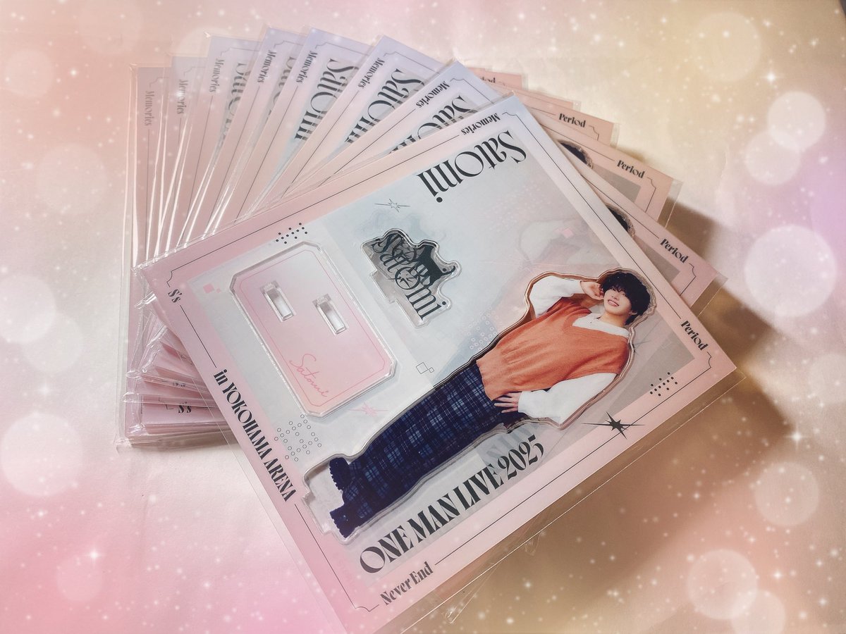 痛バシート さとみくん 痛バシート さとみくん