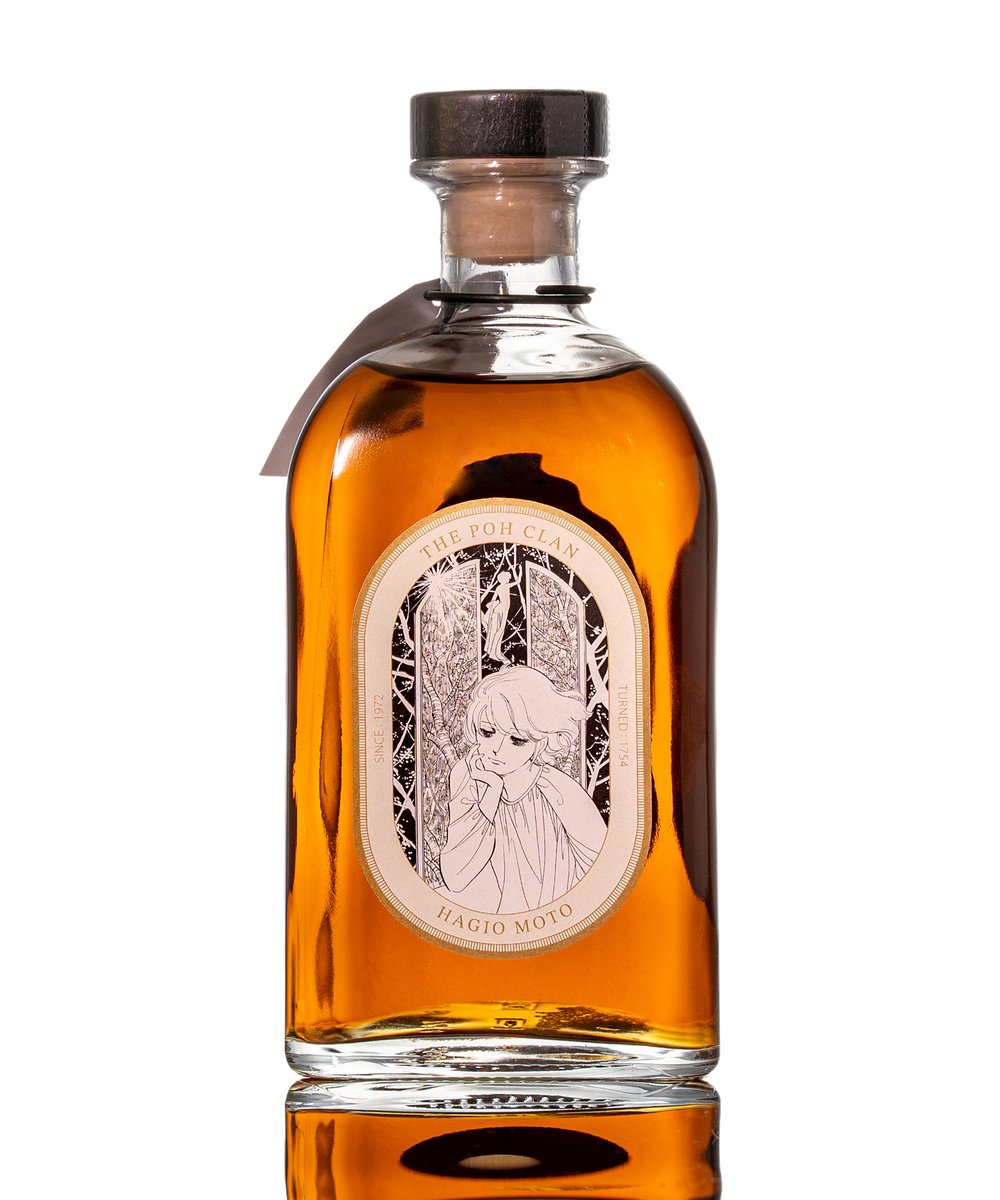 cafebleunet's tweet image. 萩尾望都先生のイラストがラベルになったお酒ができました。先生の画業55周年・アングレーム国際漫画祭〈特別栄誉賞〉受章記念で「ポーの一族」ラベルの30年熟成カルヴァドス “Vampanella” が販売されます。
hagiomoto.info/?p=1768