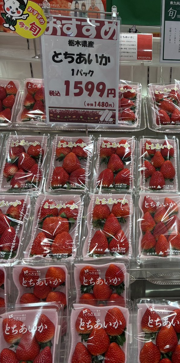 Post by ひでッチ on X: 😱