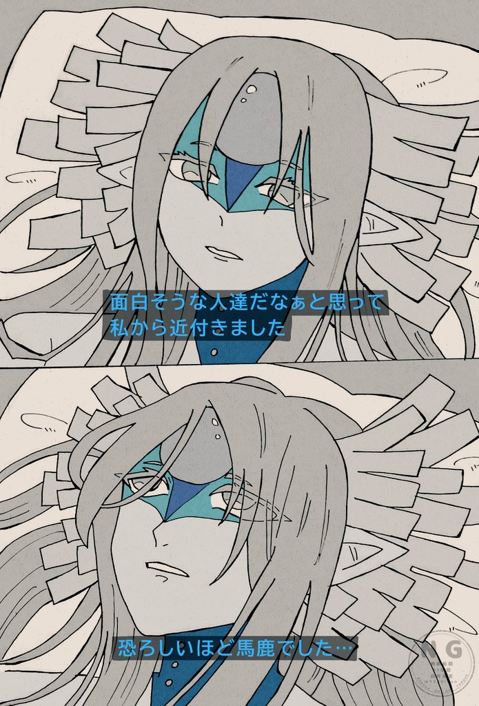 ぽむぽっぽ@C107_1日目(火)西1ふ52a (@pompoppo) / Posts / X