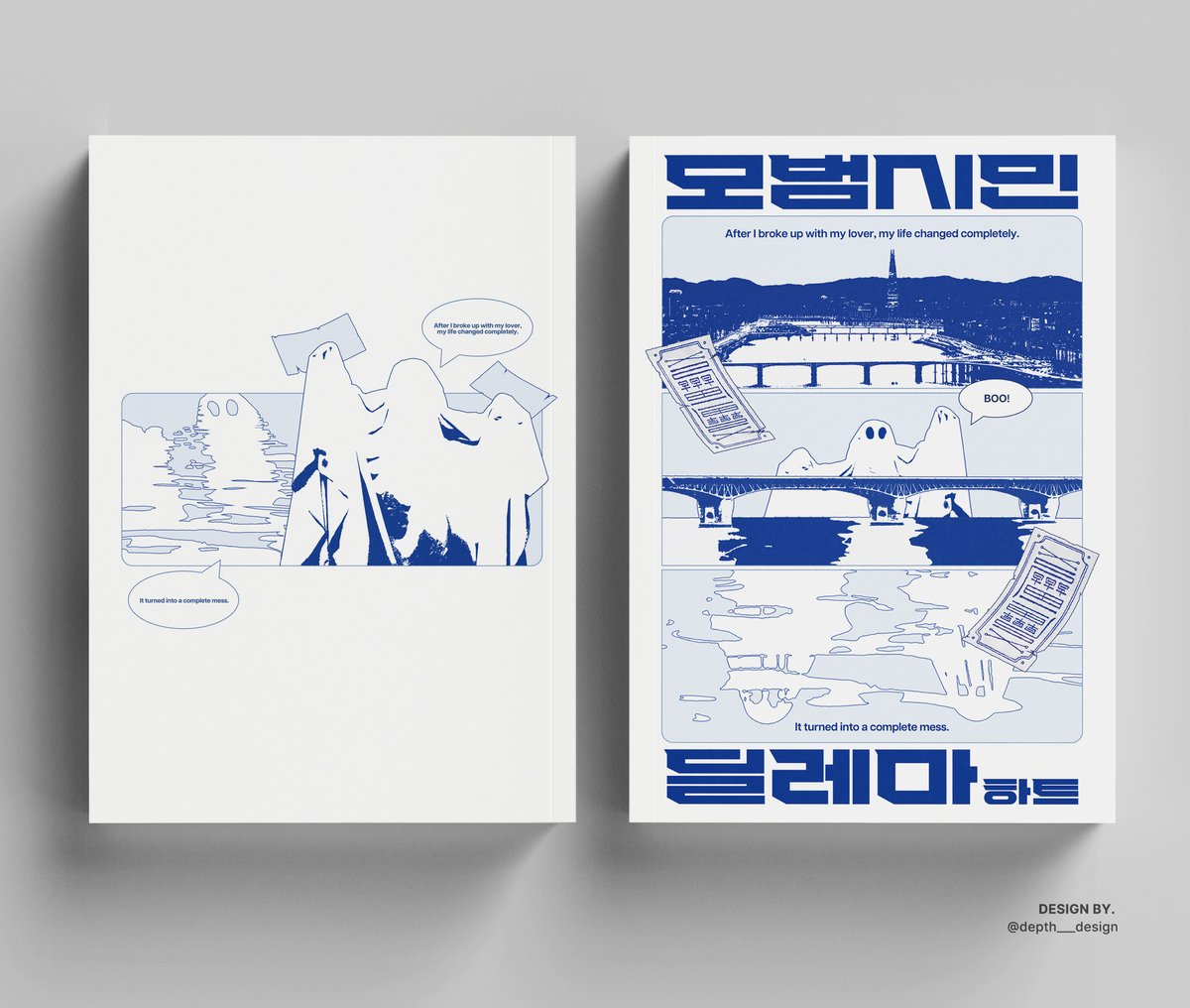 depth___design's tweet image. ✧  
커미션 작업  

개인지 작업 했습니다 ♡