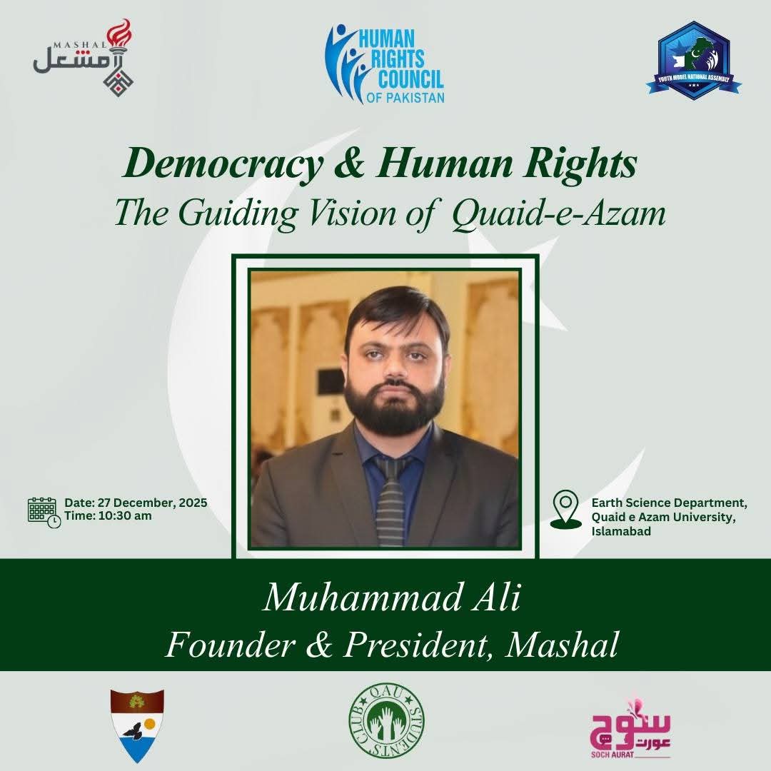Muhammadali_isb's tweet photo. Democracy & Human Rights: The Guiding Vision of Quaid-e-Azam
Date: 27 December 2025
Time: 10:30 AM
Venue: Earth Science Department,
Quaid-e-Azam University, Islamabad
HRCP Islamabad Team warmly welcomes students, academics, and members of civil society.
#hrcp
#mashal
#ymna https://t.co/Tq8Vxx20eO