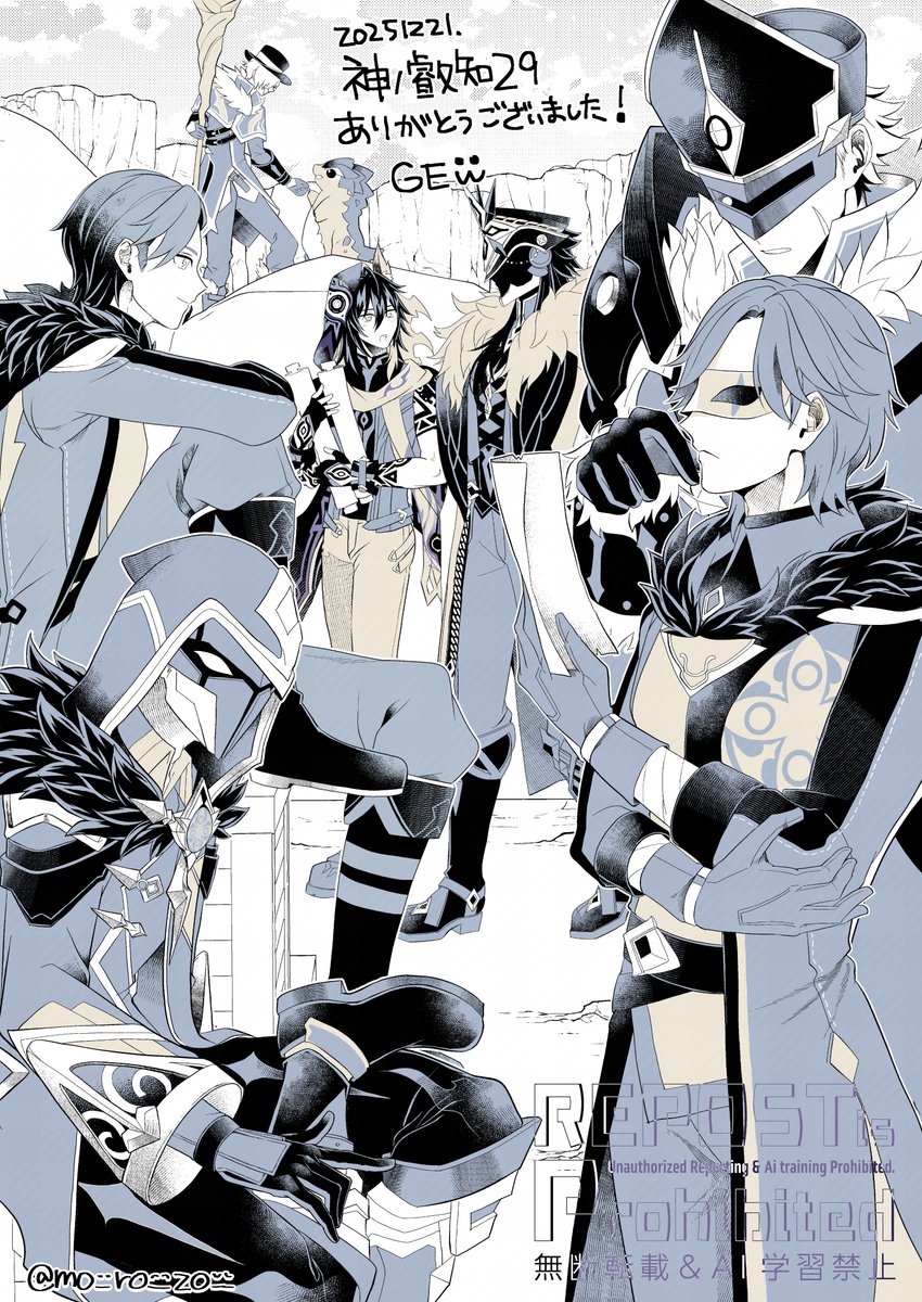 遅くなりましたが改めまして先週のイベントありがとうございました！ お立ち寄り＆お声がけ＆お差し入れ、諸々構ってくださりとっても幸せでした…！
次は3月か5月目指してカピオロ本出したいです🫶