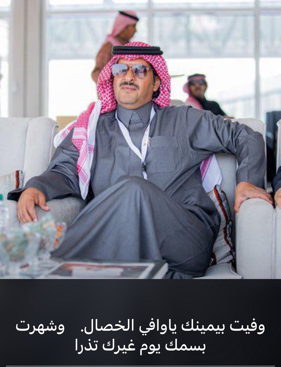 بدر سلطان الرويس tweet media