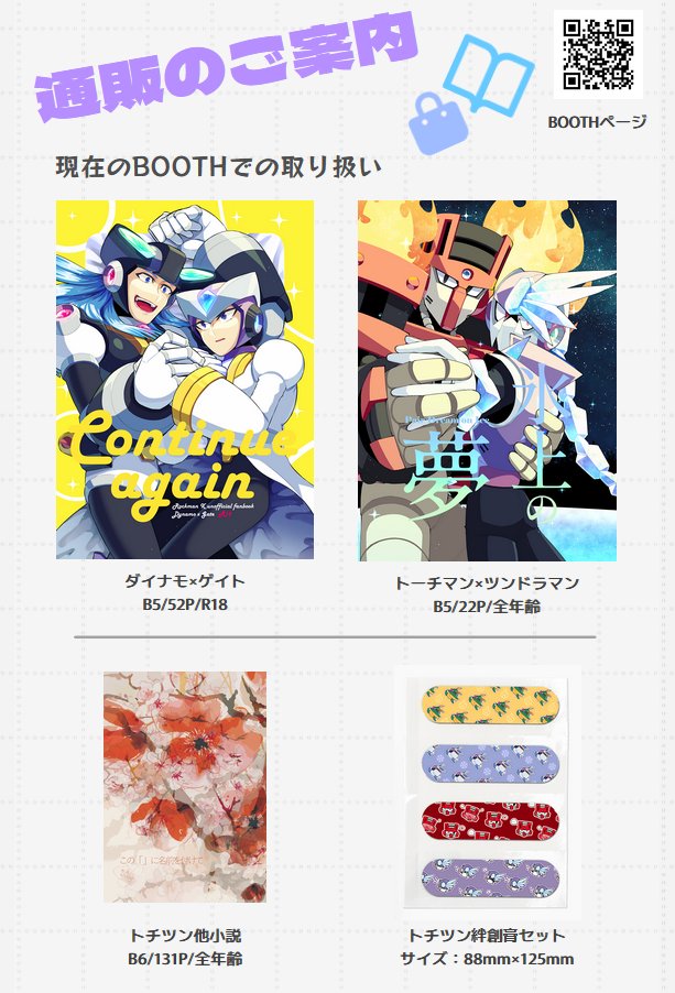 漣恋様❤️おまとめ専用ページです。10/6まで♡ 漣 (@sznami129) / Posts / X