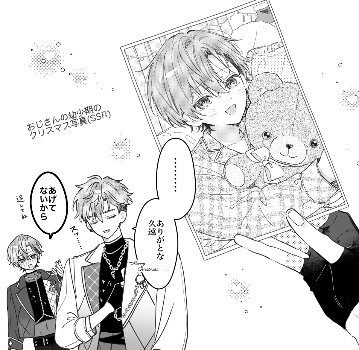よしの tweet media
