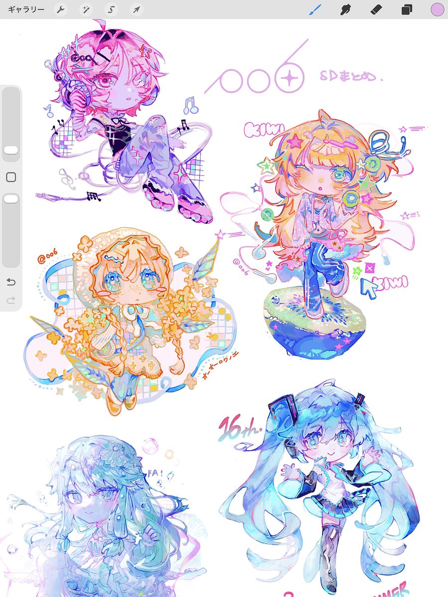 oo6 (@oo6____6oo) / Posts / X